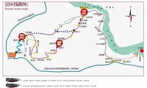 三峡旅游路线规划简版全文_三峡旅游线路图