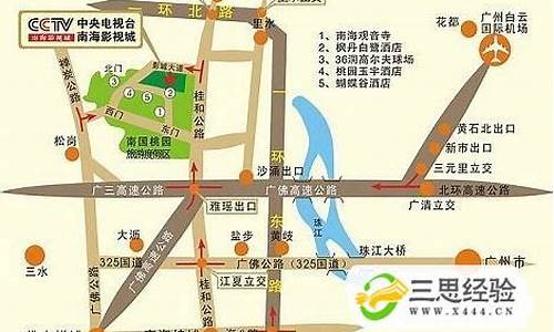 广州机场大巴路线时间表,广州机场大巴路线时间