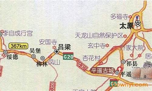 太原到青岛自驾路线_太原到青岛自驾路线