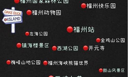 福州旅游攻略23天可复制核酸吗,福州旅游攻略23天可复制