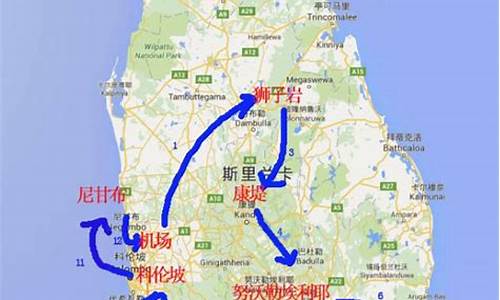 斯里兰卡自驾游攻略_斯里兰卡旅游路线