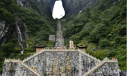 湖南张家界旅游攻略景点必去_张家界旅游景点攻略