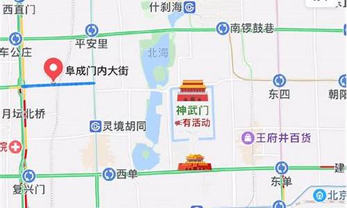 北京新游玩攻略_新北京旅游路线