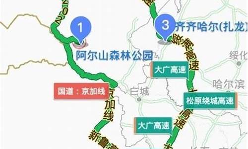 沈阳到阿尔山自驾游攻略_沈阳到阿尔山沿途景点和攻略