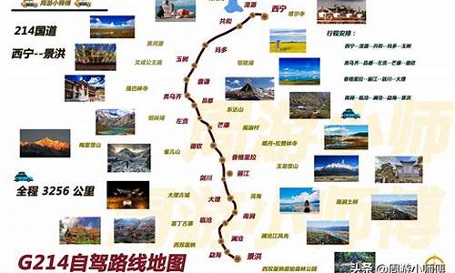 五一山东旅游路线_五一旅游 山东