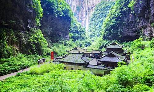 重庆武隆旅游攻略三日游路线图_重庆武隆旅游攻略三日游路线