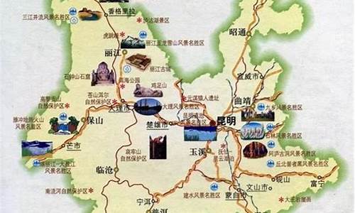 去云南省旅游路线,去云南省旅游路线推荐