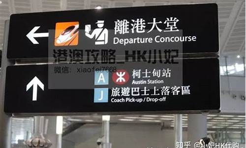 坐高铁去香港旅游攻略_坐高铁去香港旅游攻略路线