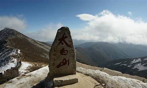 太白山休闲游攻略,太白山旅游攻略住宿推荐路线