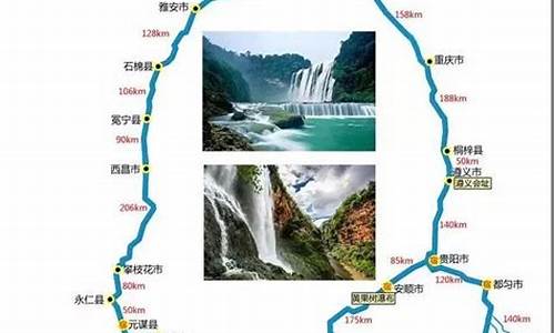 四川旅游景点自驾游,四川旅游路线推荐自驾游地方