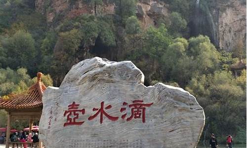 延庆旅游景点大全排名 一日游,延庆旅游景点大全排名