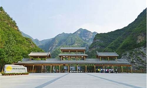 北京野三坡风景区_北京野三坡旅游攻略自驾游