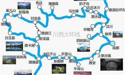 成都到上海自驾游路线推荐_成都到上海旅游路线