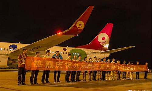 九元航空购票攻略,九元航空买票