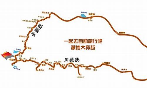 长沙到西藏自驾游路线_长沙到西藏旅游路线