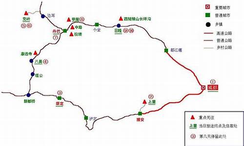 成都到周边自驾游攻略路线,成都到周边自驾游攻略