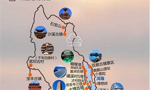 大理旅游路线两天多少钱合适_大理2天旅游攻略必去景点