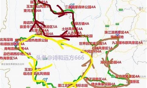 云南省自驾游攻略_云南省自驾游攻略路线