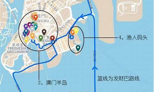 香港到澳门一日游路线,香港到澳门一日游路线图