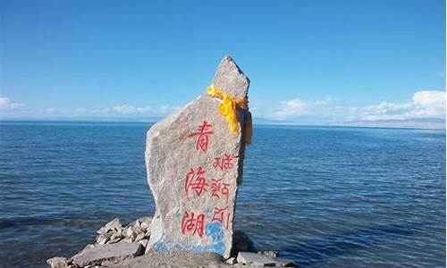 自驾青海湖攻略_自驾游青海湖最佳线路一周游