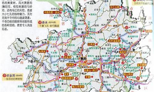 云南贵州四川旅游路线推荐,云南四川旅游攻略最佳路线