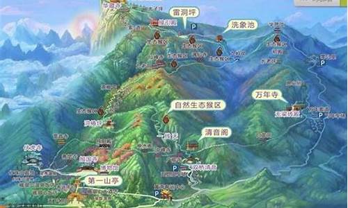 乐山峨眉山旅游攻略一天_乐山到峨眉山旅游攻略