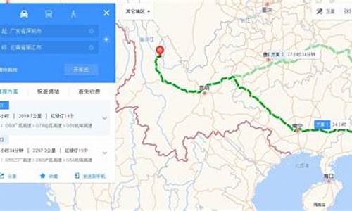 深圳到丽江旅游路线_深圳到丽江多少公里路