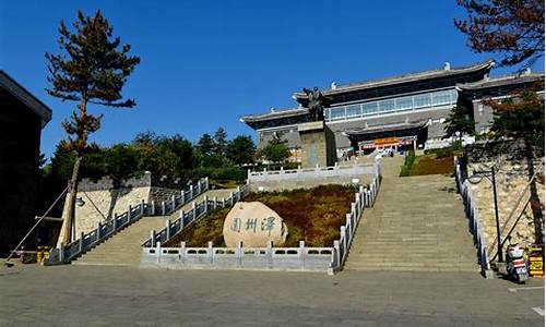 平泉西山公园,平泉西山公园就日馆内部介绍