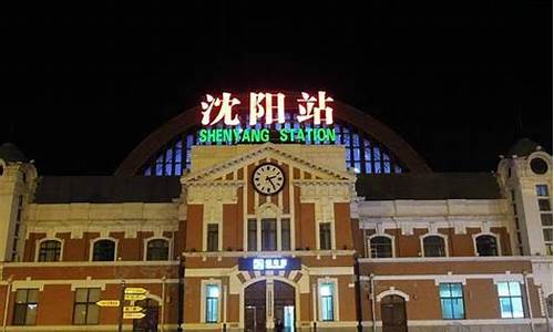 沈阳旅游攻略必去景点夏季,沈阳暑假旅游攻略