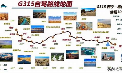 十一经典旅游路线,十一旅游热门