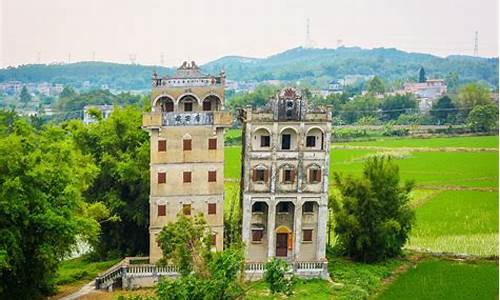 开平碉楼自驾游门票团购,开平碉楼旅游攻略免费