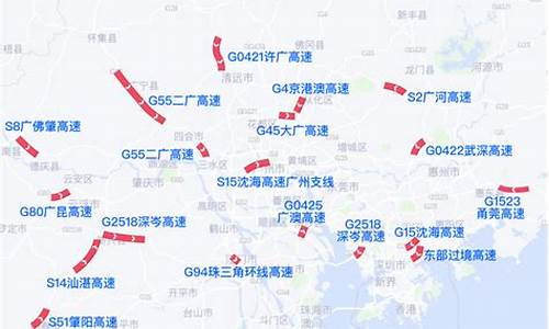 广东省国庆出游提醒_广东省国庆出行攻略