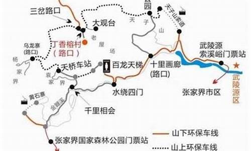 西安到张家界自驾游路线,西安到张家界自驾游路线图