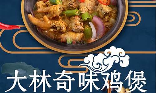 深圳洪湖公园一圈有多长,罗湖洪湖公园美食排行榜前十名