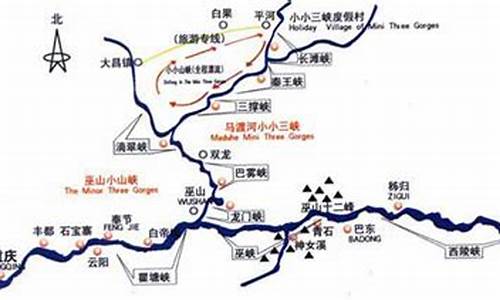 三峡旅游示意图_三峡旅游路线规划简版