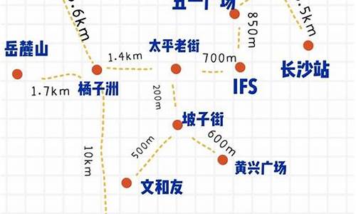 长沙3天2晚自由行攻略,长沙旅游攻略三天两晚