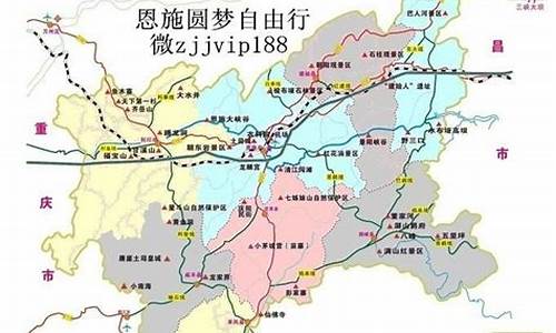 宜昌恩施旅游攻略,湖北宜昌恩施旅游攻略