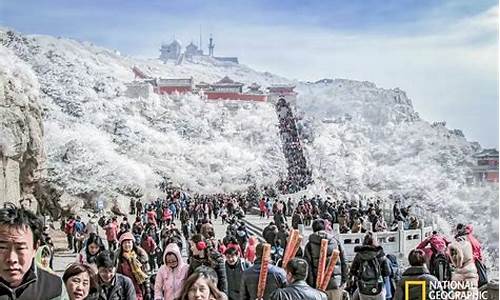 泰山景区春节营业时间_泰山春节旅游攻略