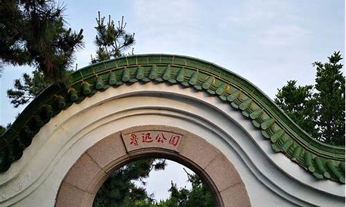 青岛鲁迅公园在什么区,青岛鲁迅公园跟鲁迅有什么关系