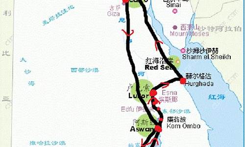 埃及旅游路线英语怎么说_埃及旅游路线英语