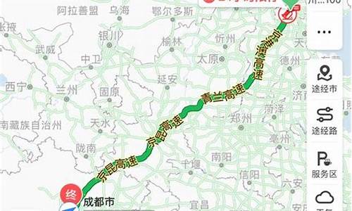 成都到北京自驾路线怎么走,成都到北京自驾游攻略路线图