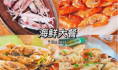 巽寮湾游玩攻略自驾游,巽寮湾旅游攻略美食打卡