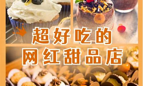 深圳美食游玩攻略-深圳美食攻略小红书