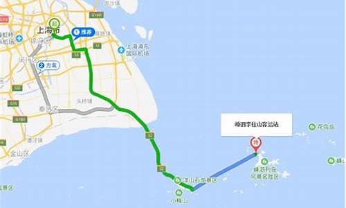 上海到嵊泗旅游路线-上海到嵊泗自驾怎么走