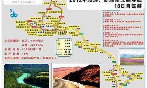 天府机场攻略-自驾游路线查询四川天府机场