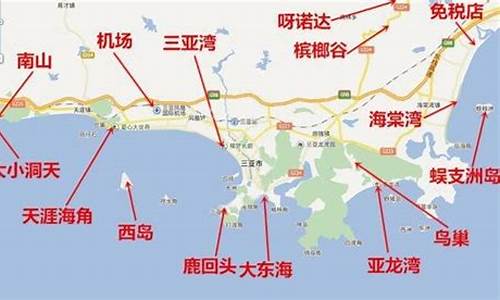 三亚旅游攻略及费用知乎-2021三亚旅游最新攻略