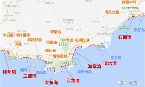 大连到三亚自驾游路线及攻略-大连到三亚旅游攻略