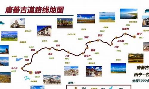 保定到西藏旅游-保定去西藏旅游路线