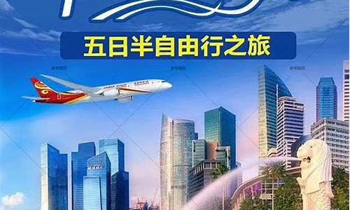 新马泰旅游攻略大全最新图片-新马泰旅游攻略大全最新