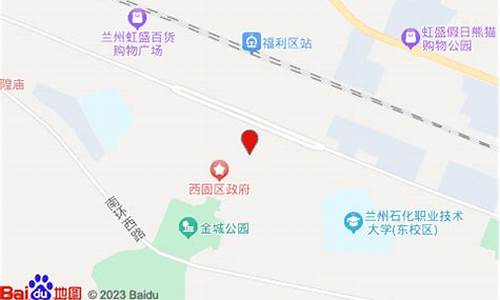 兰州西固公园有什么好玩的-兰州西固公园附近酒店